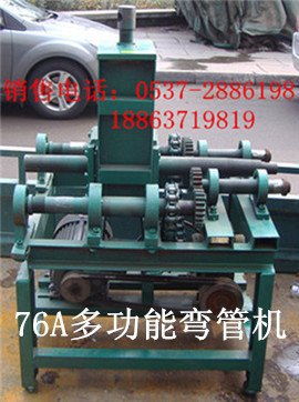 濟寧鑫隆工礦機械配件廠 鑫宏牌DW 76A多功能彎管機及其他機械設(shè)備質(zhì)量卓越